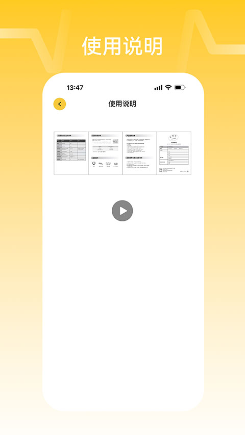 截图5